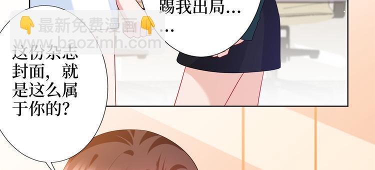第三十四话 特权