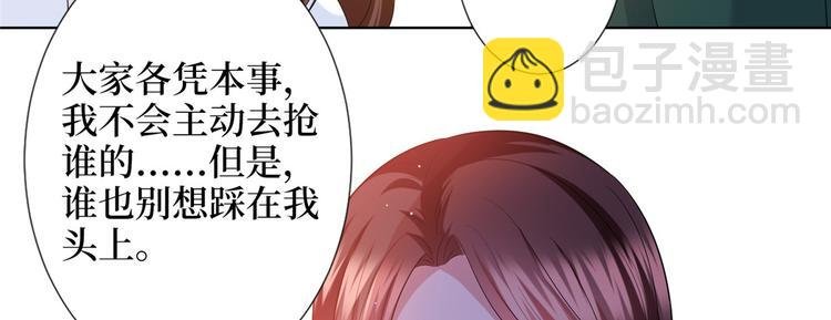第三十四话 特权