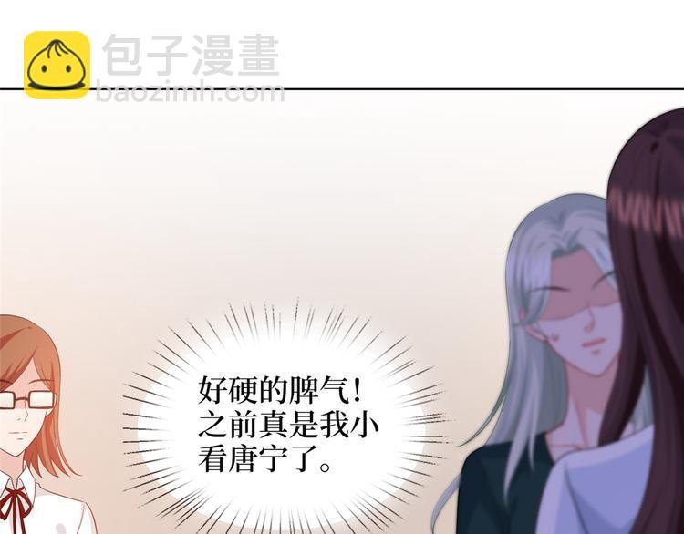 第三十四话 特权