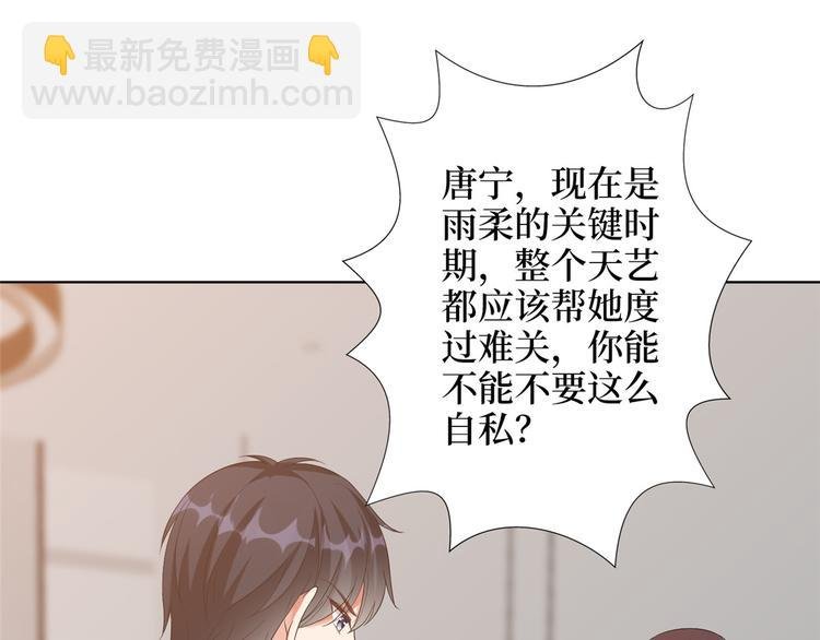 第三十四话 特权