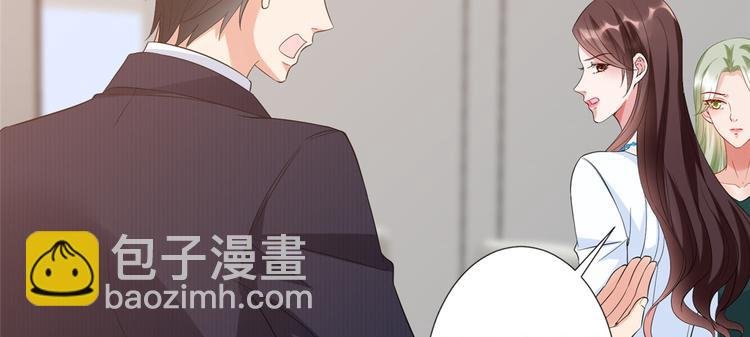 第三十四话 特权