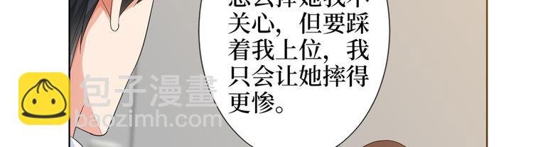 第三十四话 特权