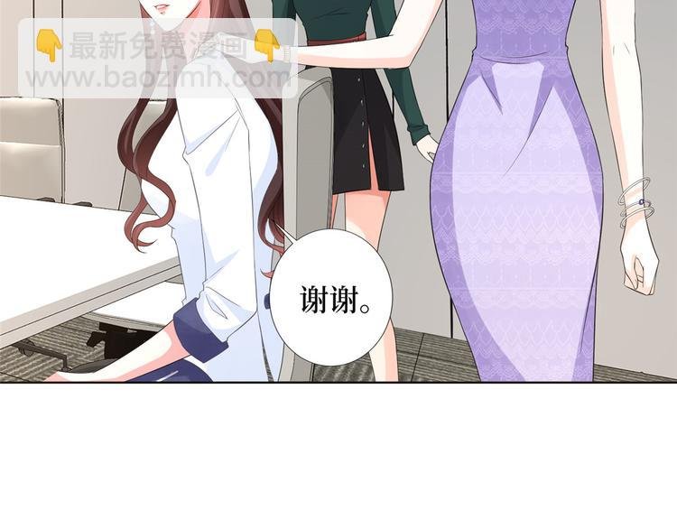 第三十四话 特权