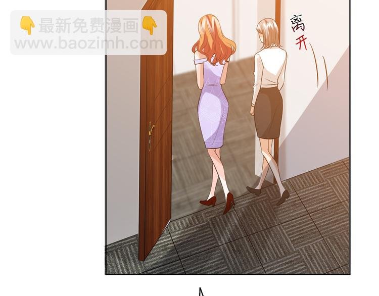 第三十四话 特权