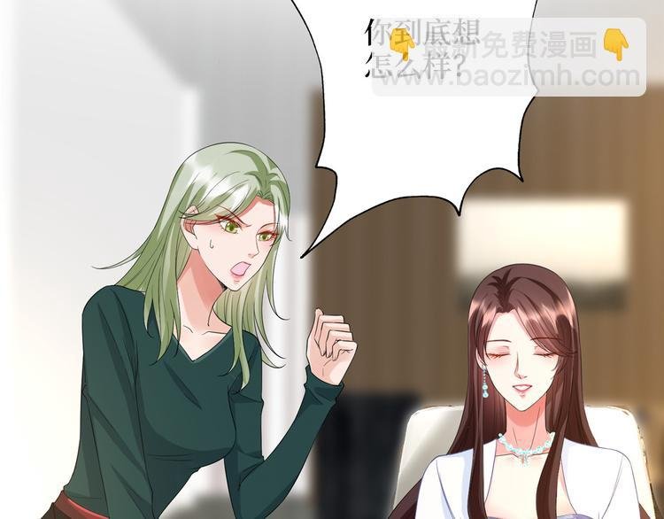 第三十四话 特权