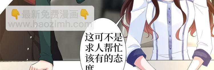 第三十四话 特权