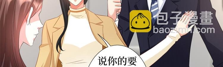 第三十四话 特权