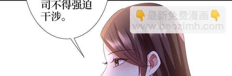 第三十四话 特权