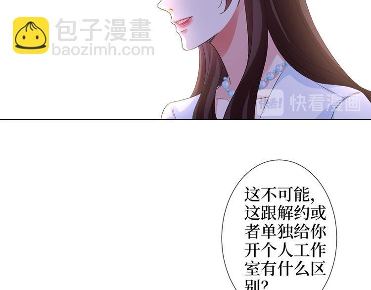第三十四话 特权