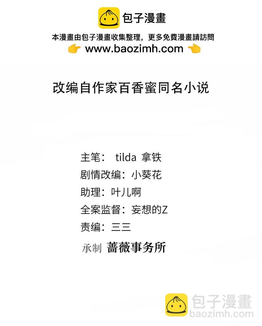 347 清算唐萱
