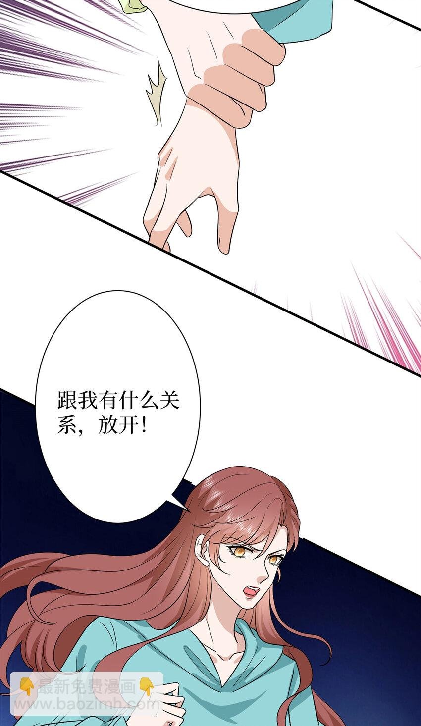 347 清算唐萱