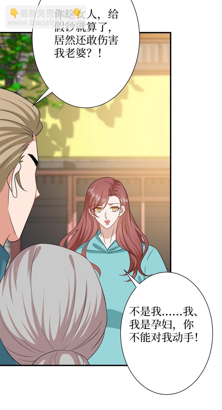 347 清算唐萱