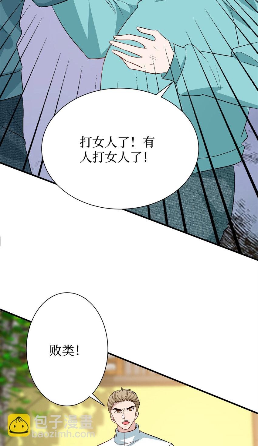 347 清算唐萱