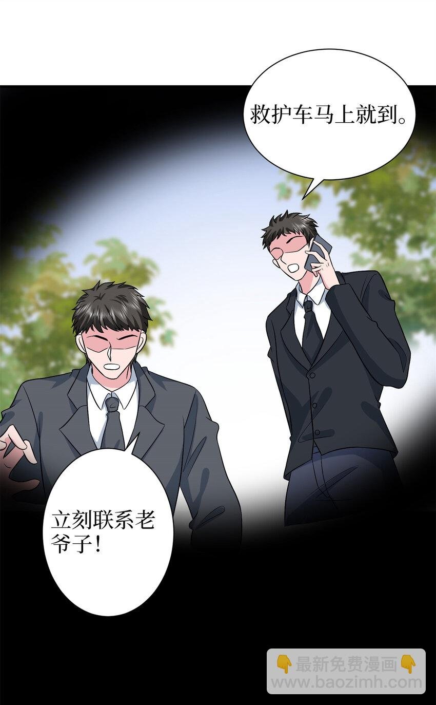 347 清算唐萱