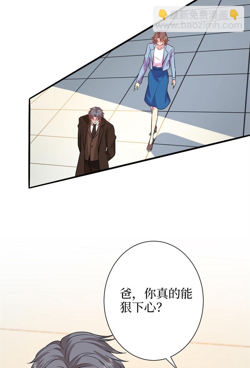 347 清算唐萱