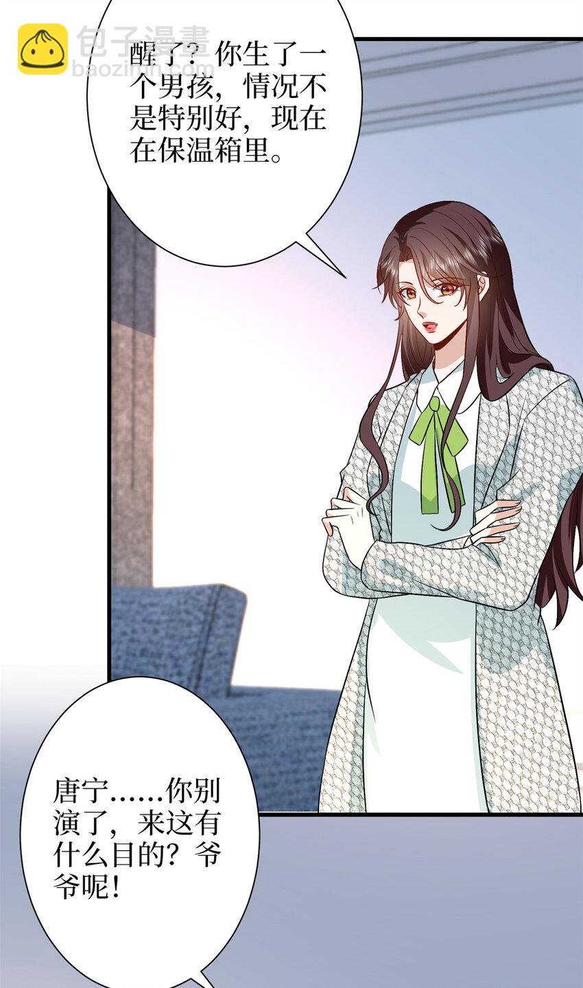 347 清算唐萱