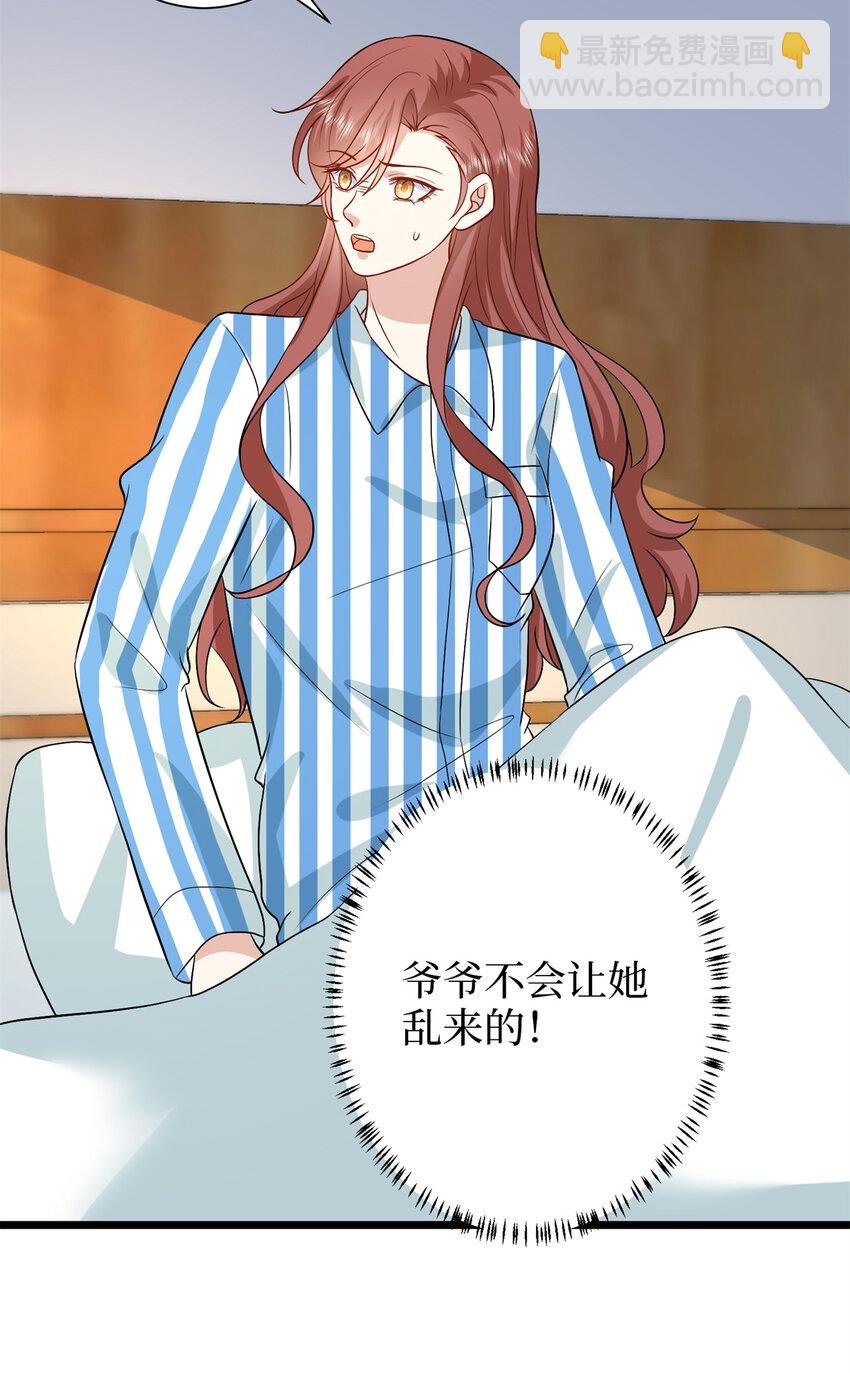 347 清算唐萱