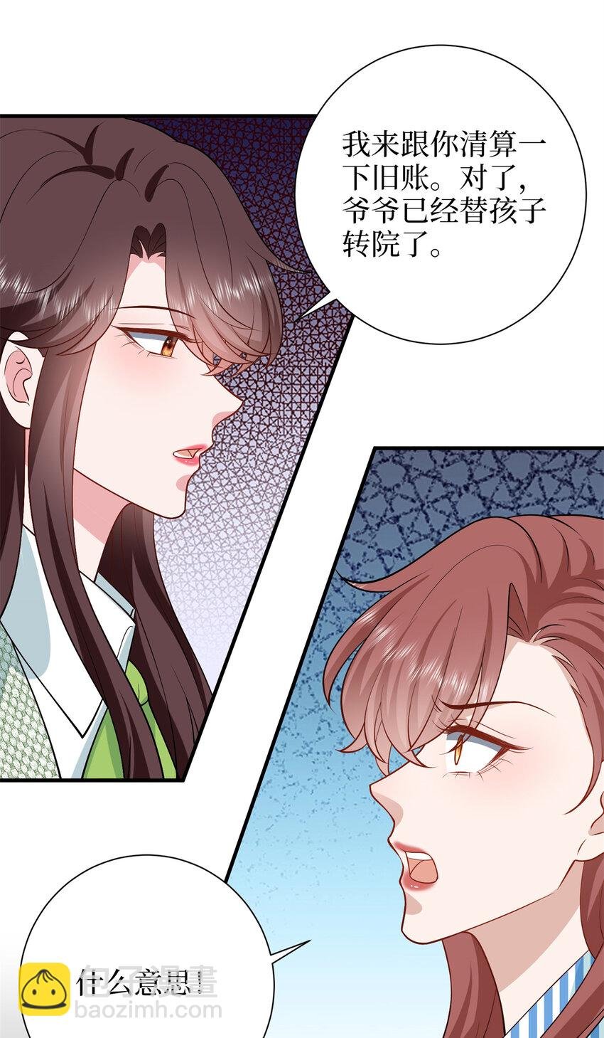 347 清算唐萱