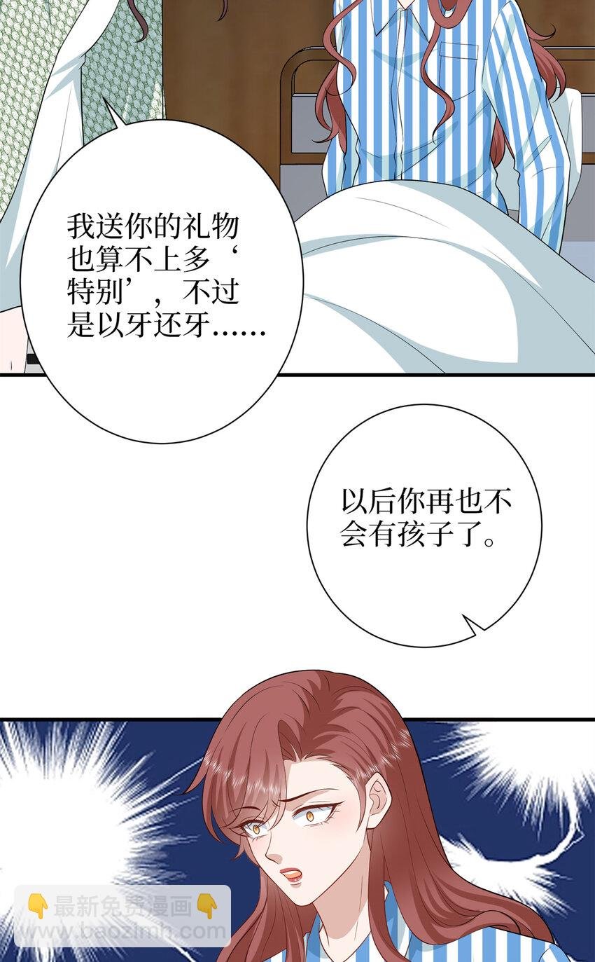 347 清算唐萱