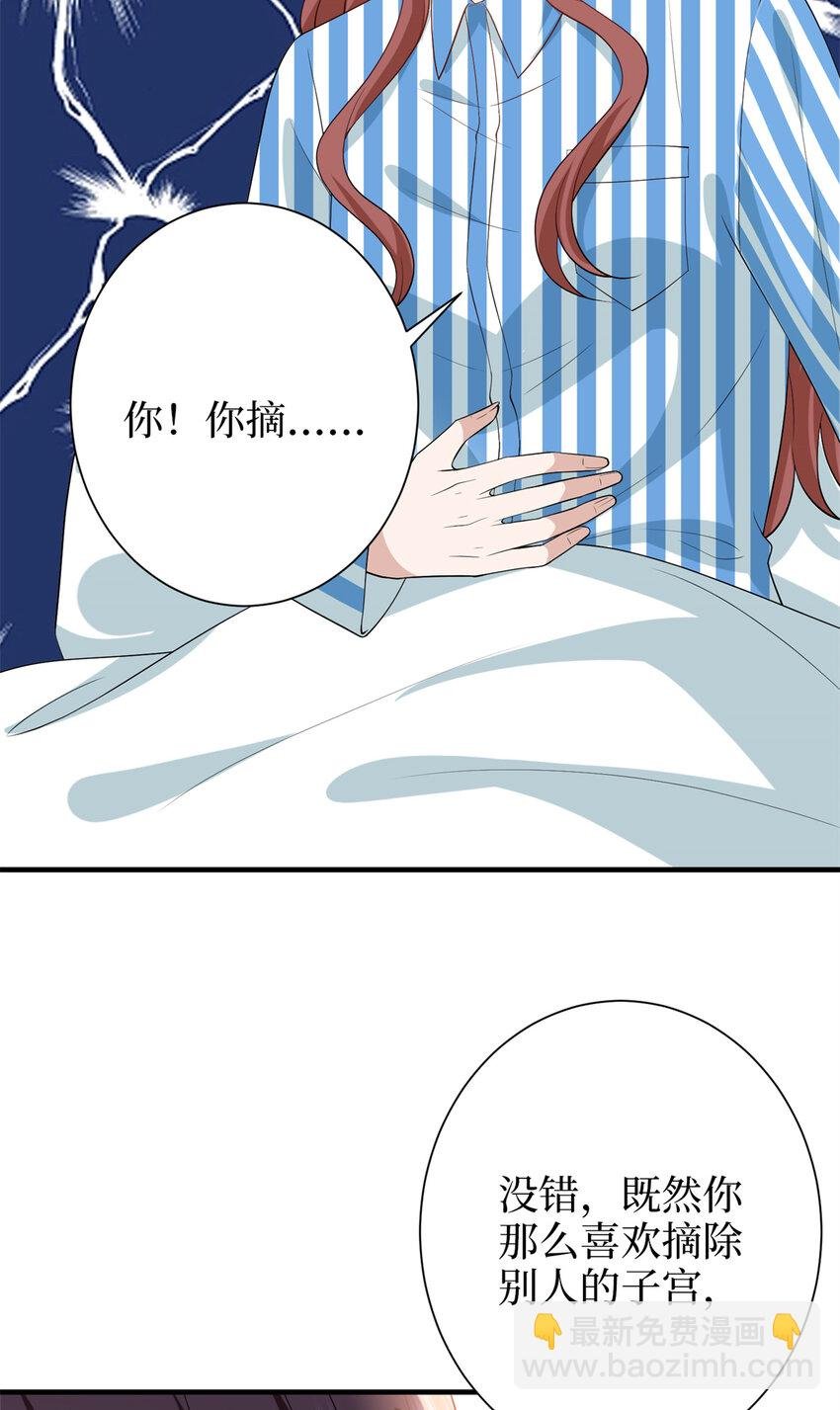 347 清算唐萱