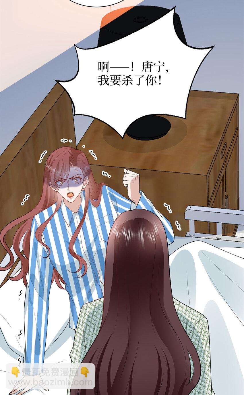 347 清算唐萱