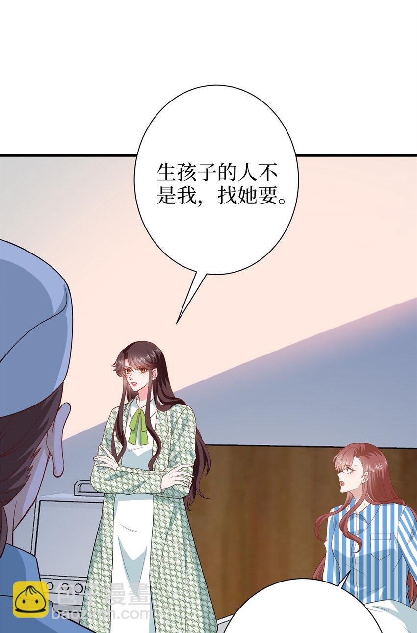 347 清算唐萱