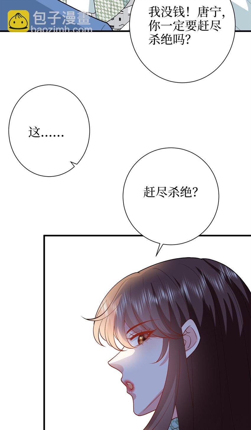 347 清算唐萱