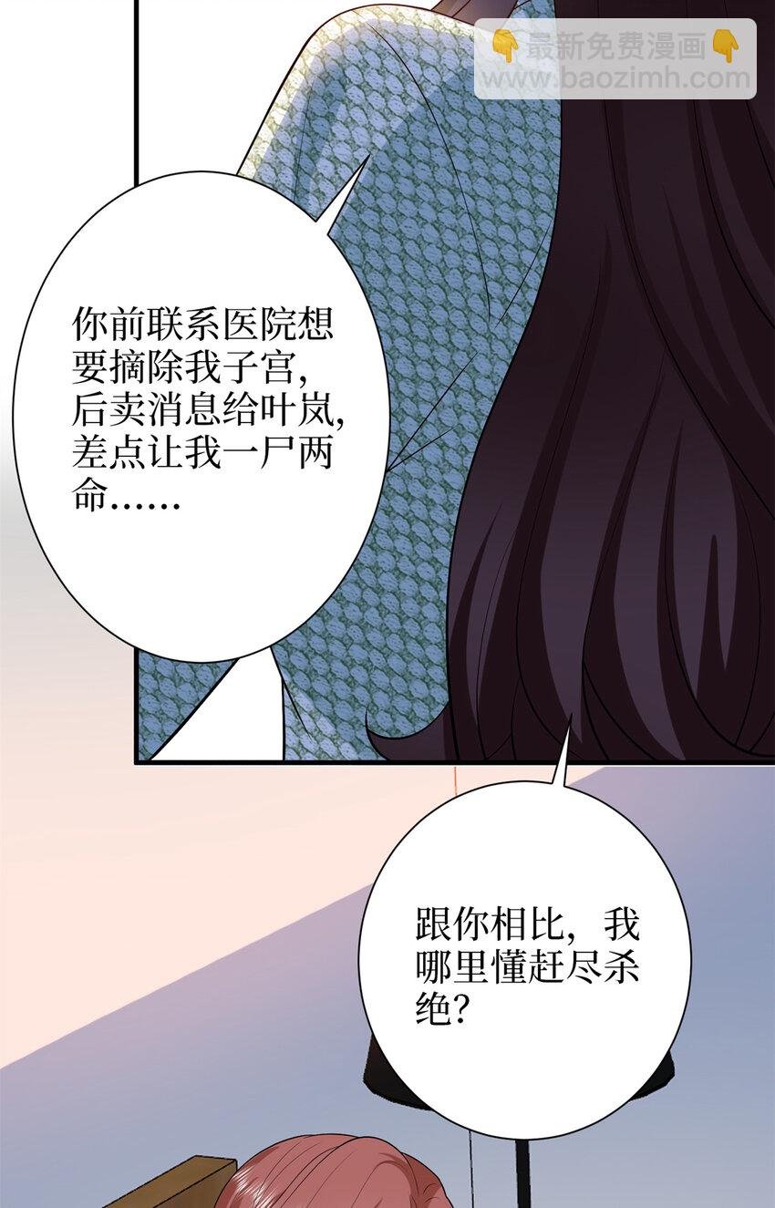 347 清算唐萱