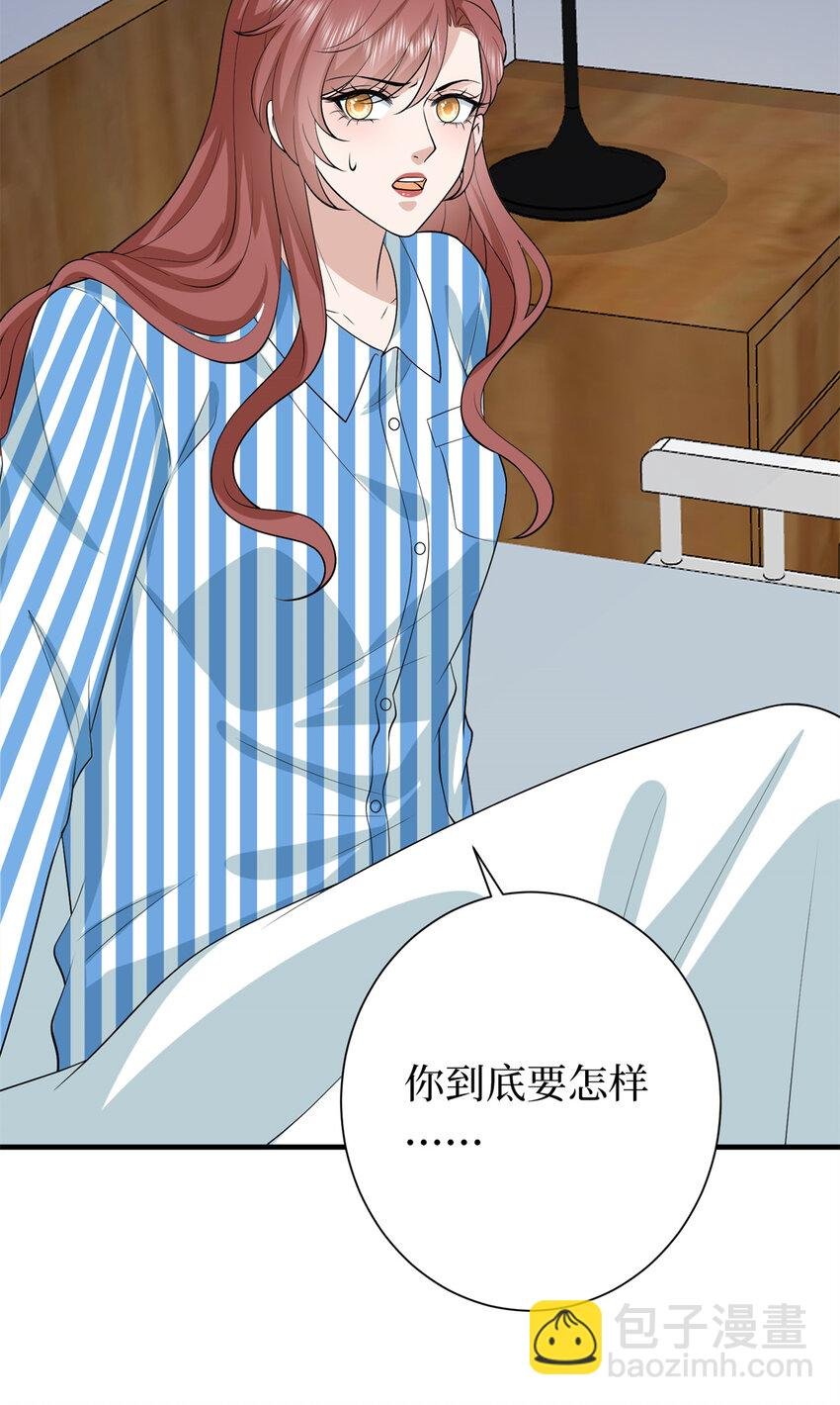347 清算唐萱
