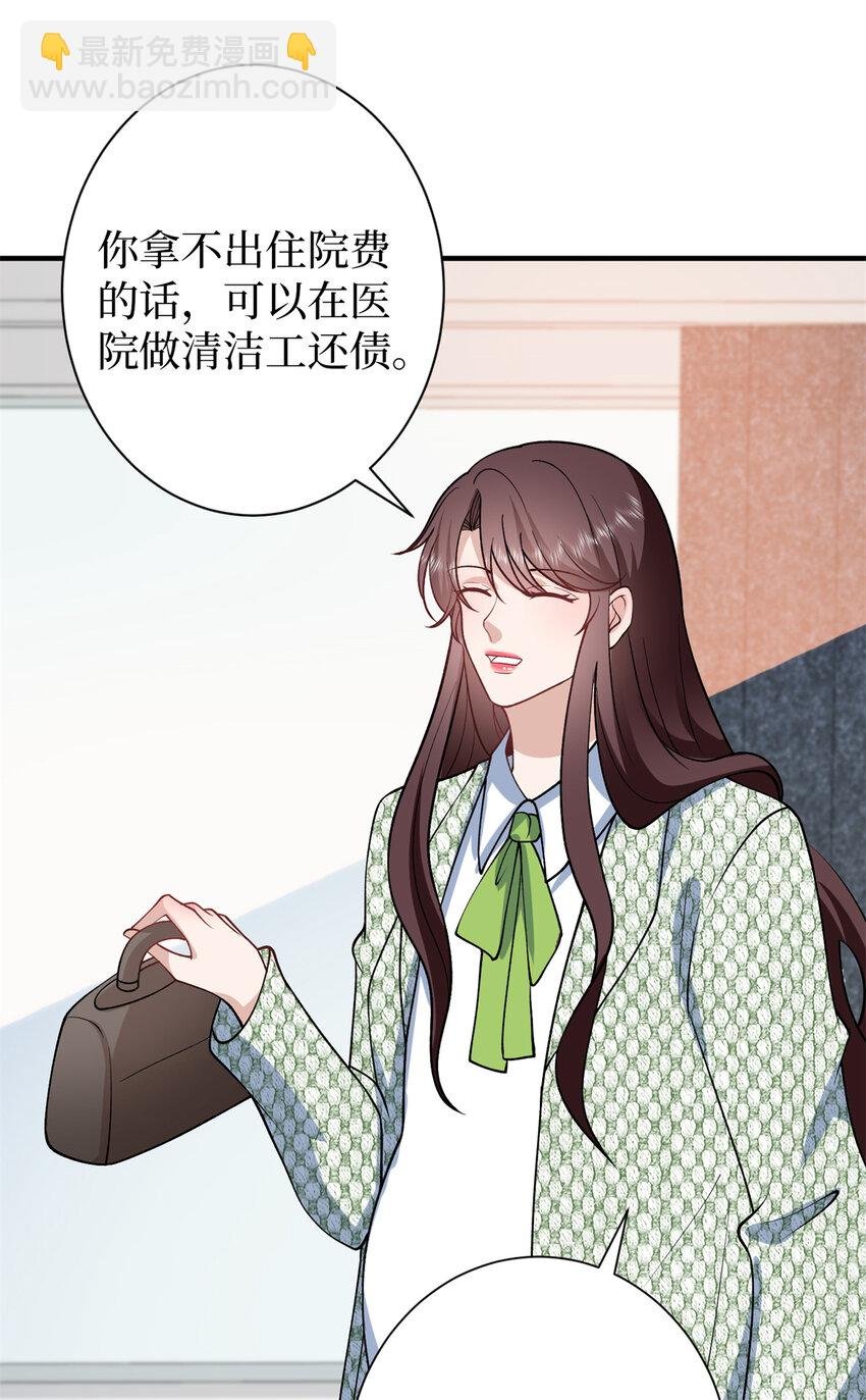 347 清算唐萱