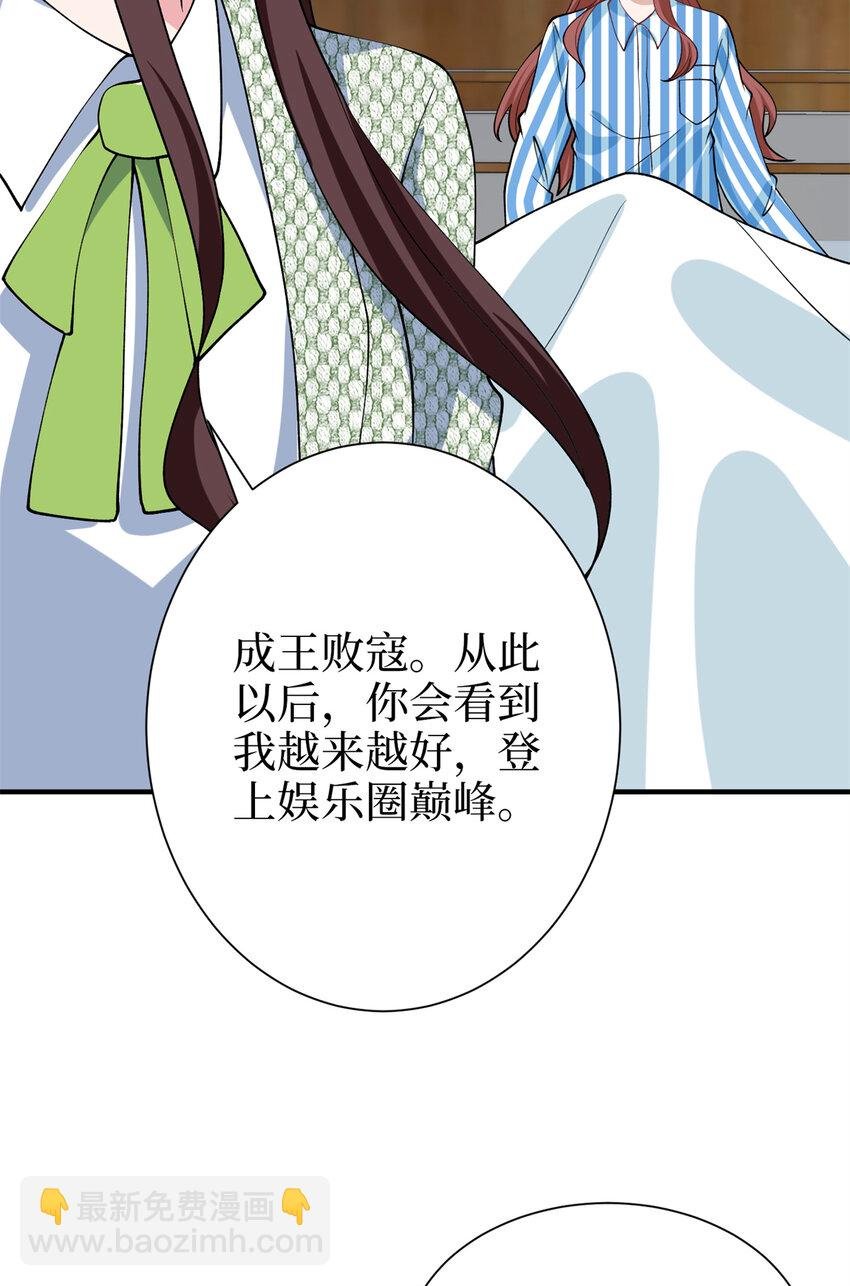 347 清算唐萱