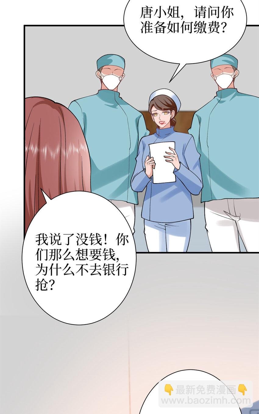 347 清算唐萱