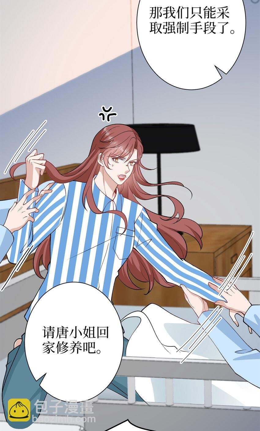 347 清算唐萱