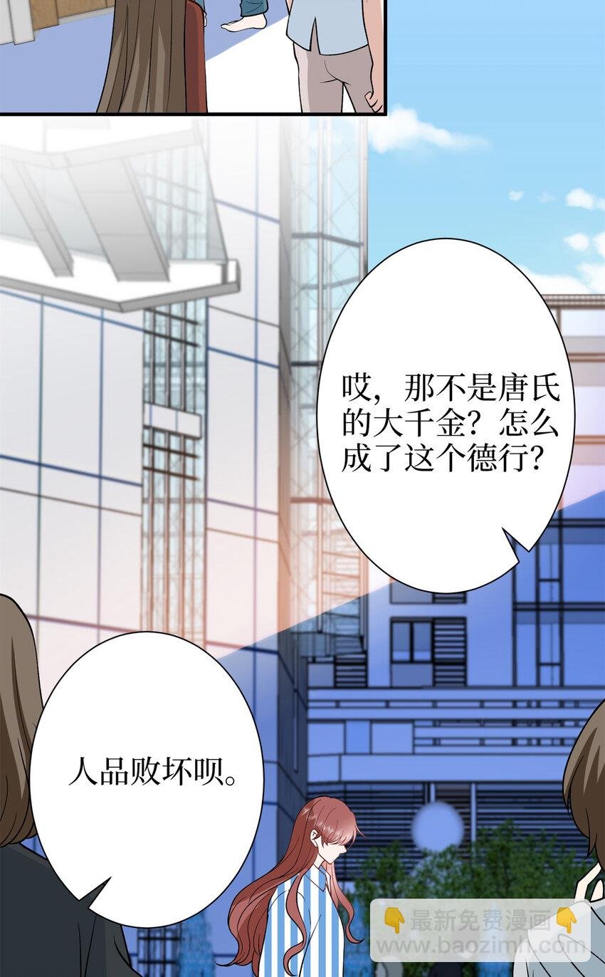 347 清算唐萱