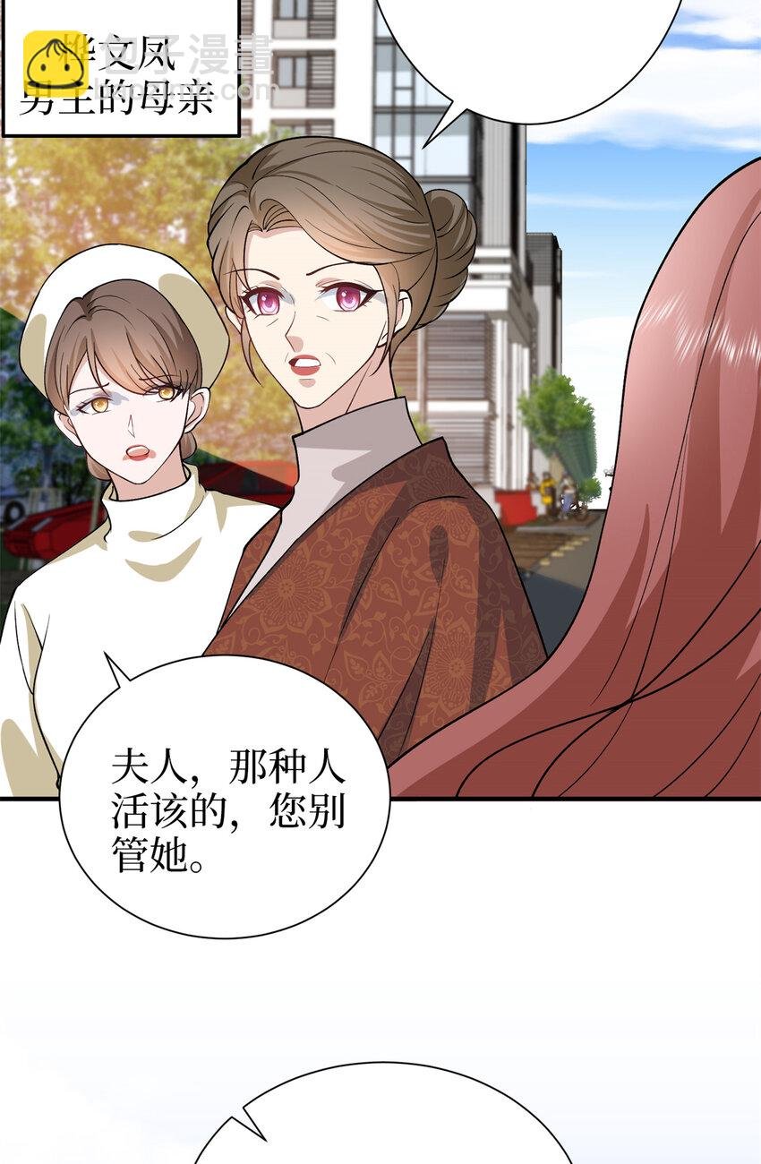 347 清算唐萱