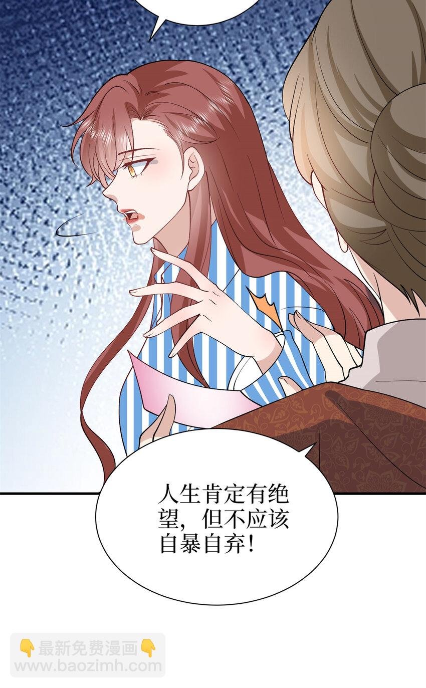 347 清算唐萱