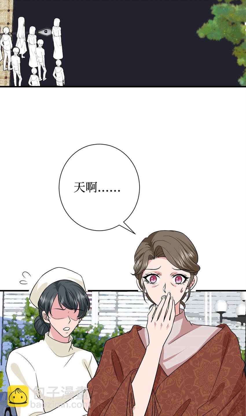 348 婆婆的误会