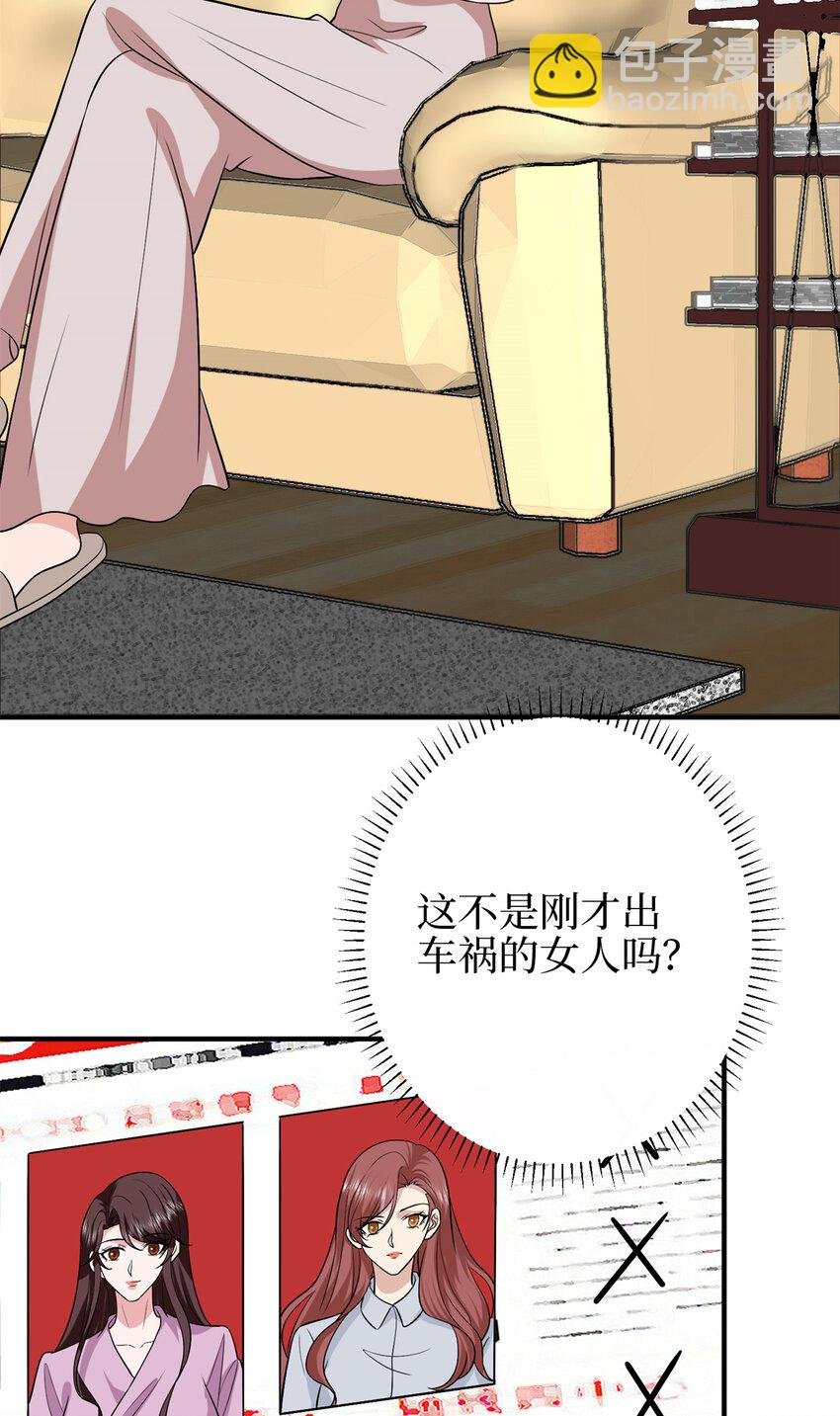 348 婆婆的误会