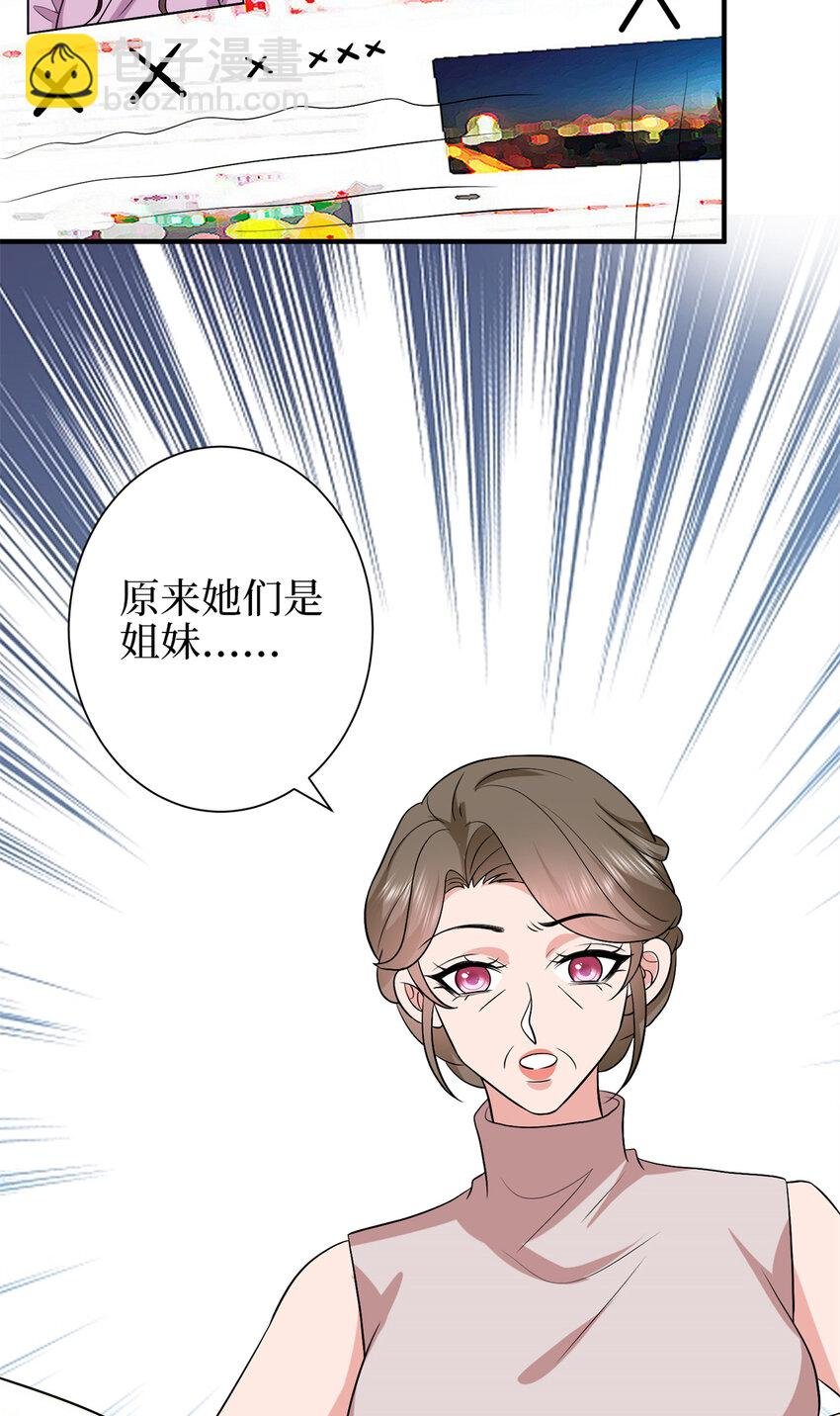 348 婆婆的误会