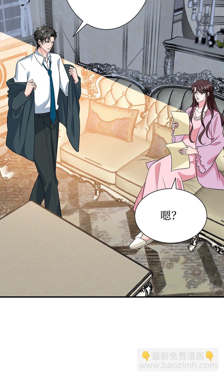 348 婆婆的误会