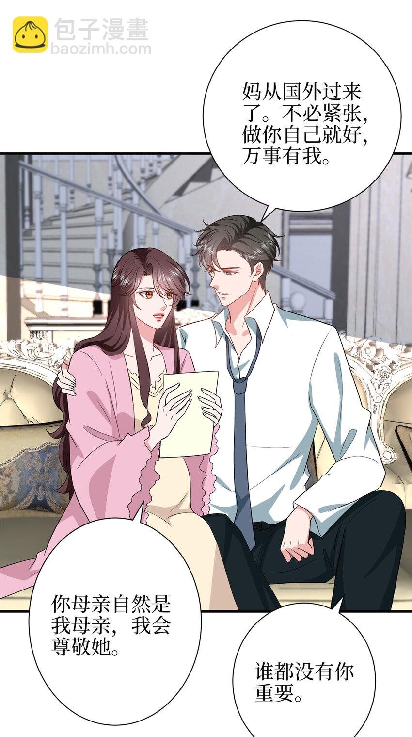 348 婆婆的误会
