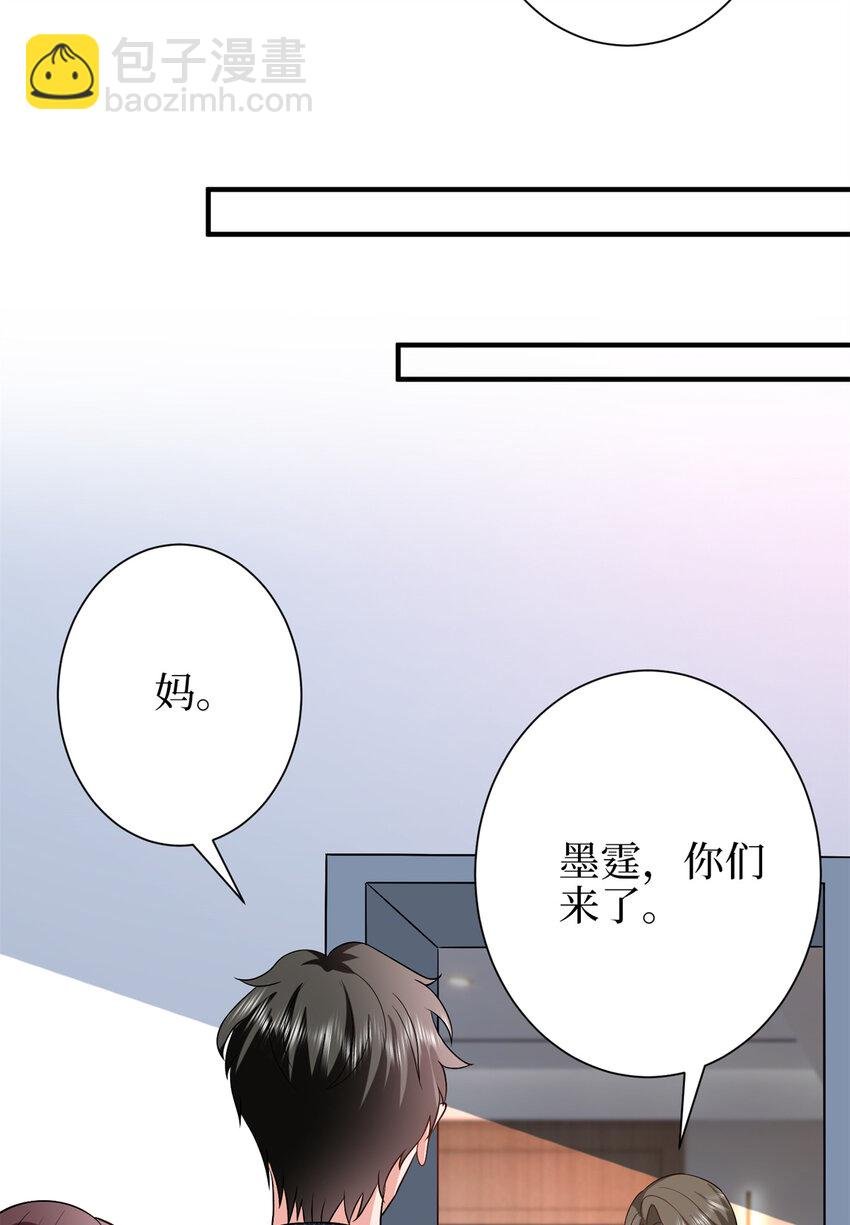 348 婆婆的误会