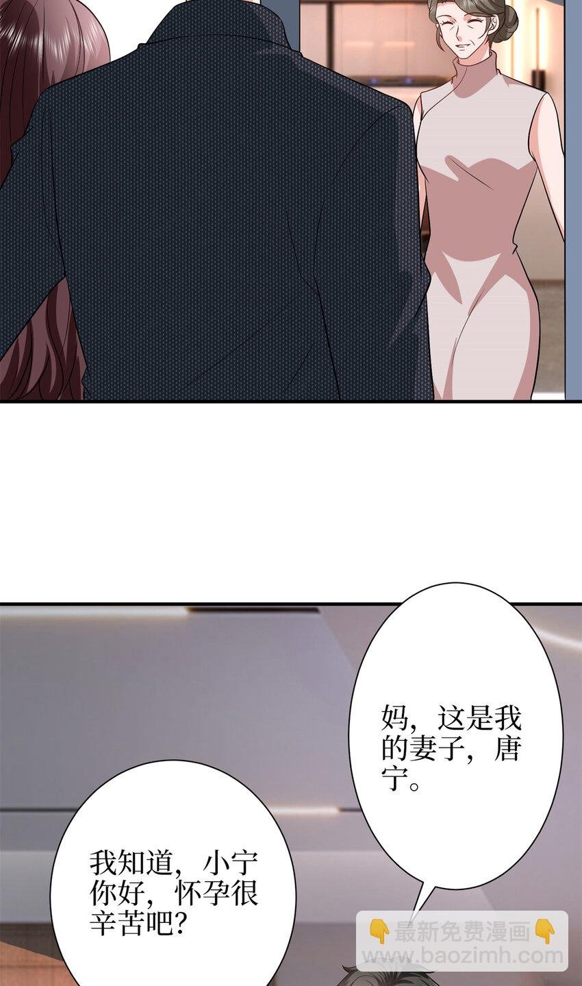 348 婆婆的误会