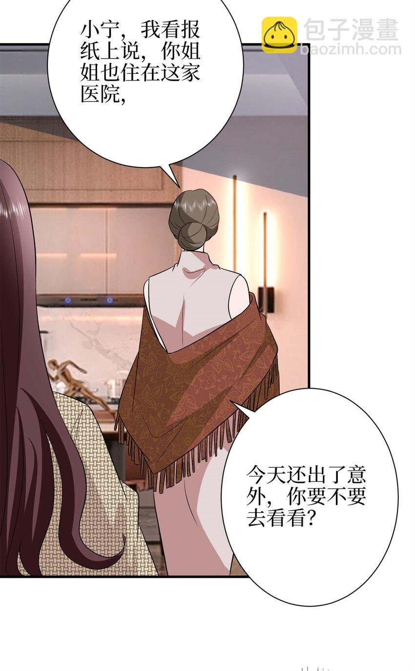 348 婆婆的误会