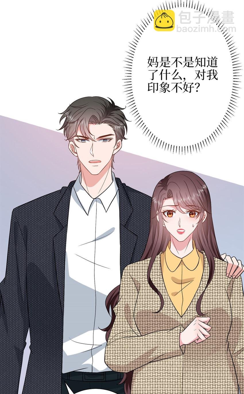348 婆婆的误会