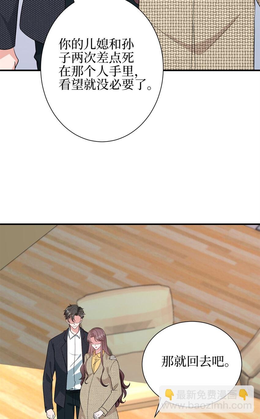 348 婆婆的误会
