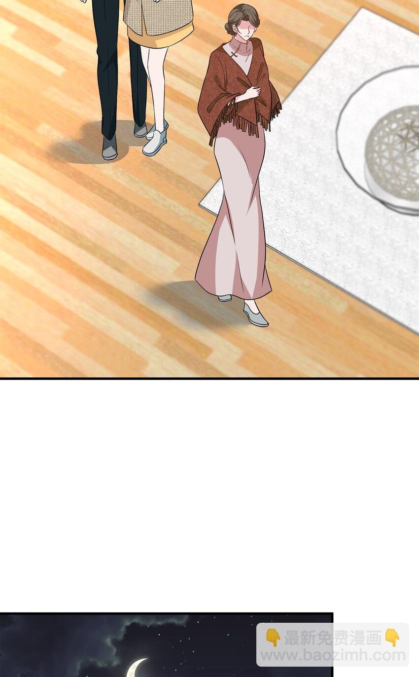 348 婆婆的误会