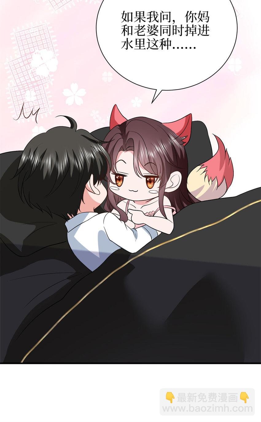 348 婆婆的误会