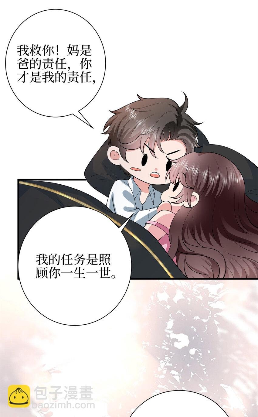 348 婆婆的误会