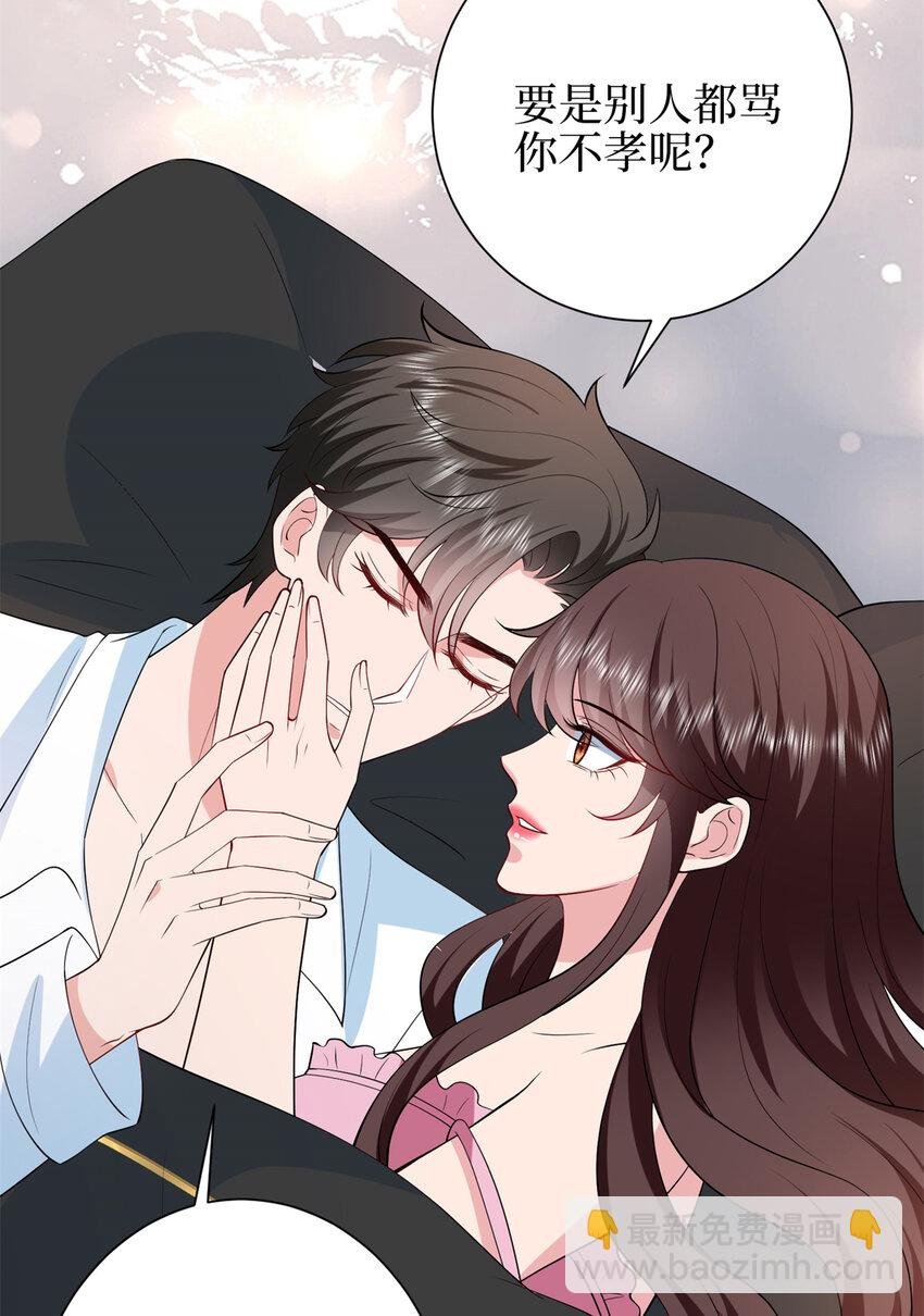 348 婆婆的误会
